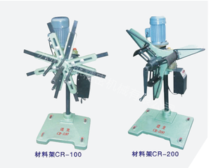 轻(Qing)型(Xing)材(Cai)料(Liao)架(Jia)
